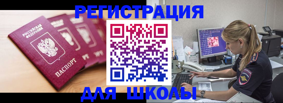 временная регистрация госуслуги в Удомле